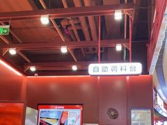 -喜家德虾仁水饺(深圳印力中心店)