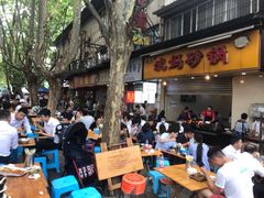 -沈妈砂锅(光华村店)