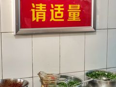 -丁记面馆(凤凰店)