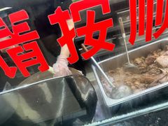 -樊记腊汁肉(竹笆市总店)