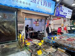 -船奇蒸汽海鲜·闽菜(八市海鲜总店)