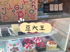 -皇家美孚(保定路店)