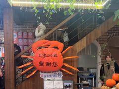 -周家二小姐的菜(西津渡店)