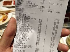账单-海底捞火锅(河东万达广场店)
