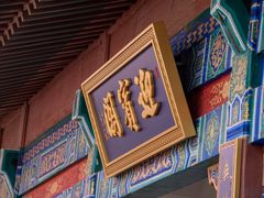 -桃花堤公园