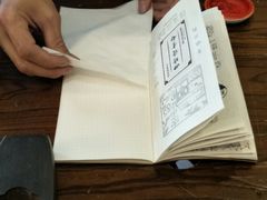 -邊城書店