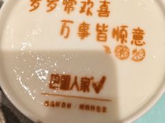 -巴盟人家·内蒙地方菜(华丽家族店)
