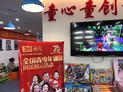 -UBTV小主播（口才、主持、表演、演讲）(万象汇校区)