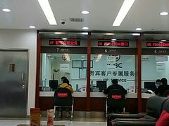 -中国工商银行(北京富力城支行)