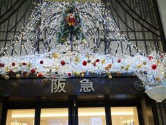-阪急百货店(梅田总店)