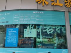 -珠江夜游西堤码头