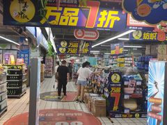 -美廉美多点(新龙店)