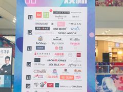 -凯德广场(武胜路店)