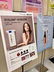 -朴荷皮肤管理中心