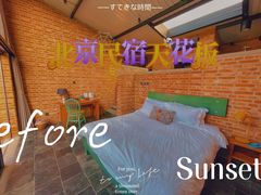 -瓦厂酒店