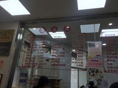 门面-常州糕团店(北大街新世纪商城店)