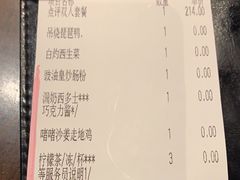 -新旺茶餐厅(嘉里城店)