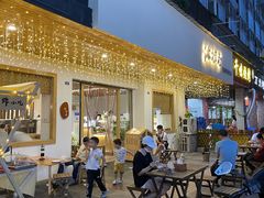 门面-冰拾叁(新都店)