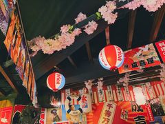 -成喜屋日本料理
