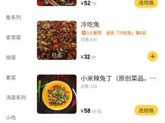 -飞虹鱼馆(春华路店)