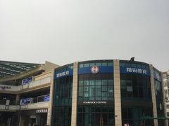 -金轮星光名座生活广场