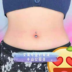 -AI艾耳·专业手工耳洞·穿孔美学馆