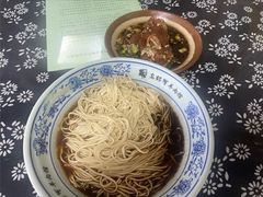 -乌镇天下第一锅羊肉面馆(烟雨社区烟雨苑店)