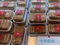 -红花点心局(护国寺店)
