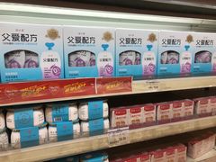 -永旺梦乐城国际商城(北清路店)