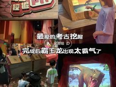 -珠海横琴国家地理探险家中心(创新方)