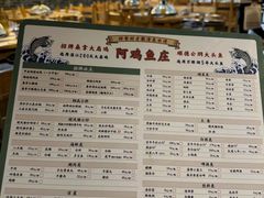 -阿鸡鱼庄·顺德鲜蒸小炒(亚运村店)