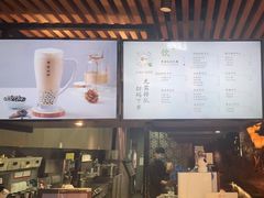 -湊湊火锅·茶憩(恒隆广场店)