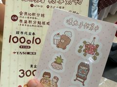 -万达广场(武汉菱角湖店)