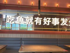 -鱼酷活鱼烤鱼(静安大融城店)