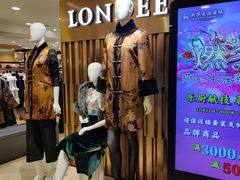 -燕莎友谊商城(亮马桥店)