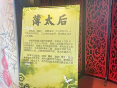 -陆氏太后饼(富平店)