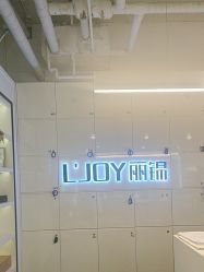 -LJOY丽锦造型·烫发染发