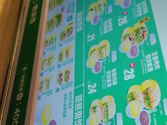 -煎饼道·新鲜现做(重庆北站店)