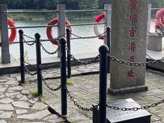 -黄埔古港