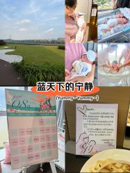 -英芬国际月子中心(岛屿度假月子·洲至奢选香岚店)