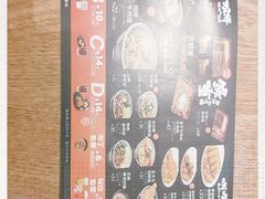 -吉野家(南昌铜锣湾店)