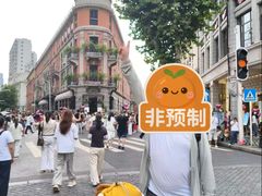 -巴公房子