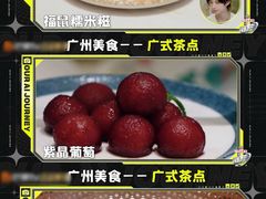 -点都德·毕德寮