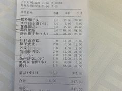 -怡园饭店-餐厅(四望亭店)