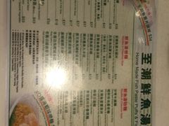 -翠华餐厅(旺角文华商场店)