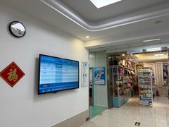 -北京观赏动物医院·24小时大型综合·猫专科·异宠专科