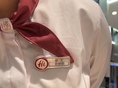 -海底捞火锅(CBD安泰广场店)
