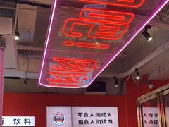 -南浦洞烤肉·新世界版(奥体店)