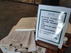 -星巴克臻选(广州东山锦轩店)