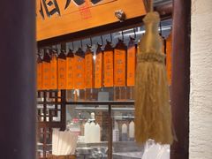 -桂满陇·桃花院落(长泰广场店)